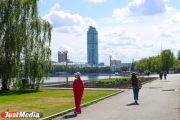 Афиша: куда сходить в Екатеринбурге в выходные 17 - 19 мая