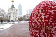 Центр Екатеринбурга на Пасху украсили двухметровыми яйцами из живых цветов