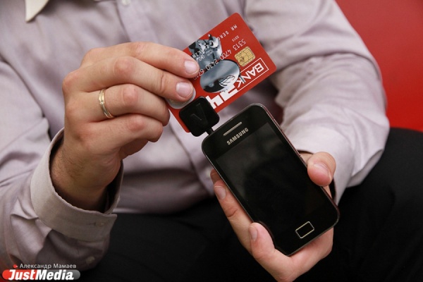 Касса в телефоне. На уральском рынке появился новый сервис безналичного расчета, который умещается в кармане - Фото 1
