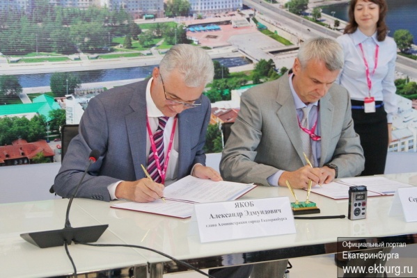 Первое соглашение ИННОПРОМа подписано: Екатеринбург и Нижний Тагил официально оформили «горизонтальные связи» - Фото 1