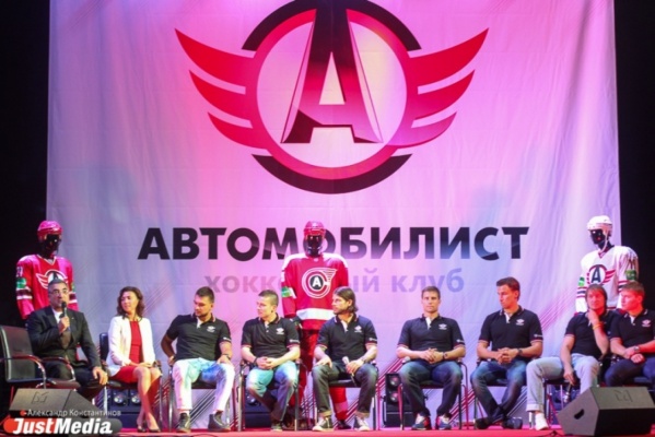 Программа «максимум»: ХК «Автомобилист» намерен выйти в финал Кубка Гагарина - Фото 1