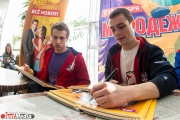 Актер «Молодежки» признался, что хотел бы жить в Екатеринбурге
