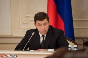 Губернатор Куйвашев свалил инвестиционные промахи на муниципалитеты