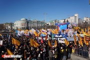 Митинг «Крымнаш» превратился в парад политических партий. ФОТОРЕПОРТАЖ