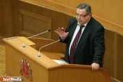 Депутаты заксо отдали Кулаченко «самое ценное». Теперь минфин сможет бесконтрольно распоряжаться областным бюджетом