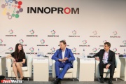 Индустриальный интернет вещей: реальность завтрашнего дня обсудили на «Иннопроме»