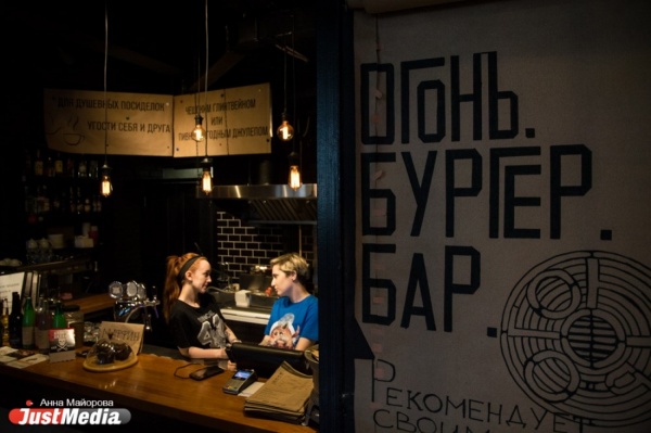 Добавили «Огня». Как первый монопродуктовый бар Екатеринбурга смог открыться, выйти в прибыль и развиться в кризис - Фото 1