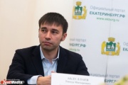 Тимур Абдуллаев: «Больше улиц без машин и полезных функций для людей. Главным на улицах Екатеринбурга станет пешеход»