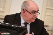 Свердловские депутаты признали оптимизацию здравоохранения провальной и пытались объявить бойкот министру Белявскому