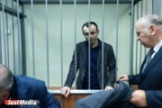 «С Гаджиевым сыграло злую шутку его психологическое состояние». Свердловский областной суд отклонил апелляцию бывшего бизнесмена