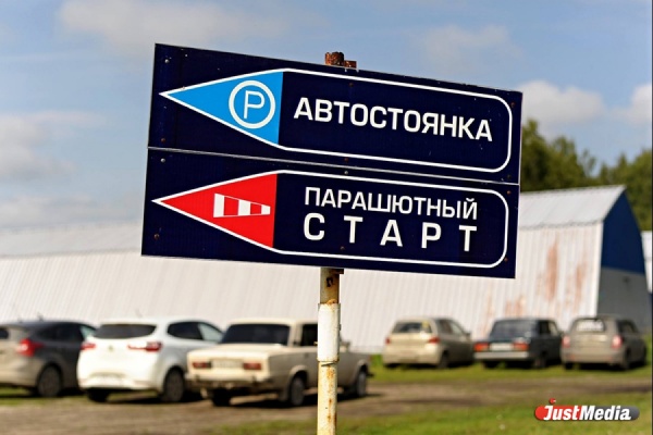 Зарабатывать или работать? Руководители Екатеринбургского АСК опасаются за судьбу аэроклуба - Фото 1