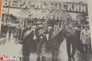 ФОТО: «Вечерний Свердловск», 1990 год. 