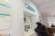 Для неотложных больных и «мне только спросить» в екатеринбургских поликлиниках введут отдельных врачей