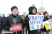 «Мы можем по-большому сходить на ваше разрешение!». В Екатеринбурге завершился незаконный митинг «Он вам не Димон». ФОТОРЕПОРТАЖ