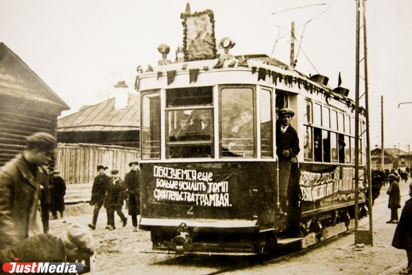 «Отопления не было. Водители грелись горячим кирпичом». Какими были первые свердловские трамваи в СПЕЦПРОЕКТе «Е-транспорт»  - Фото 1