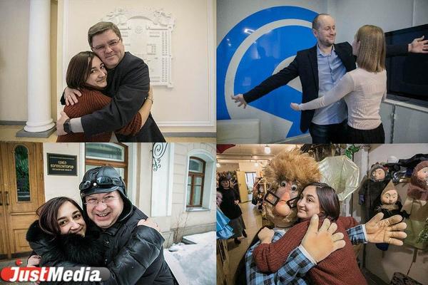 #распахниобъятия. JustMedia.ru отмечает Всемирный день обнимашек - Фото 1