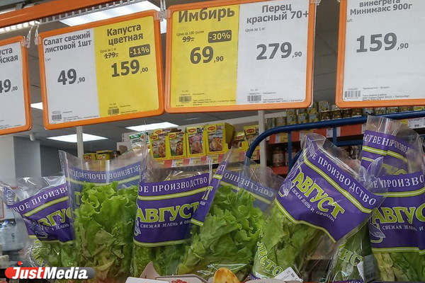 Закупаемся на майские праздники. JustMedia.ru продолжает искать самые дешевые продукты в магазинах - Фото 1