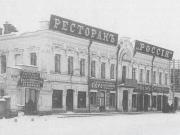 ФОТО: Музей истории Екатеринбурга