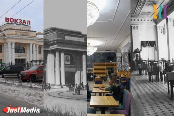 Железнодорожный вокзал в Екатеринбурге: до и после. Смотрим, как за 100 лет изменилось здание снаружи и внутри  - Фото 1