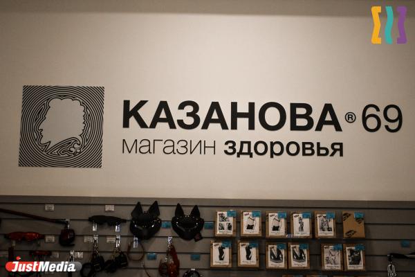 Не секс-шоп, а магазин здоровья. Как компания из Екатеринбурга в 90-е завоевала город и стала известна каждому уральцу - Фото 1