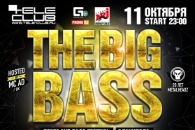 The Big Bass: Drum and Bass Festival