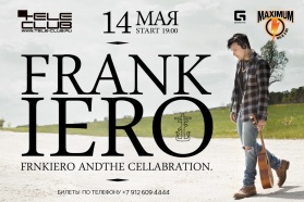 Выиграй пригласительные на концерт  «Frank Iero» 