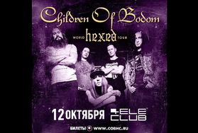 Выиграй билет на концерт Children Of Bodom