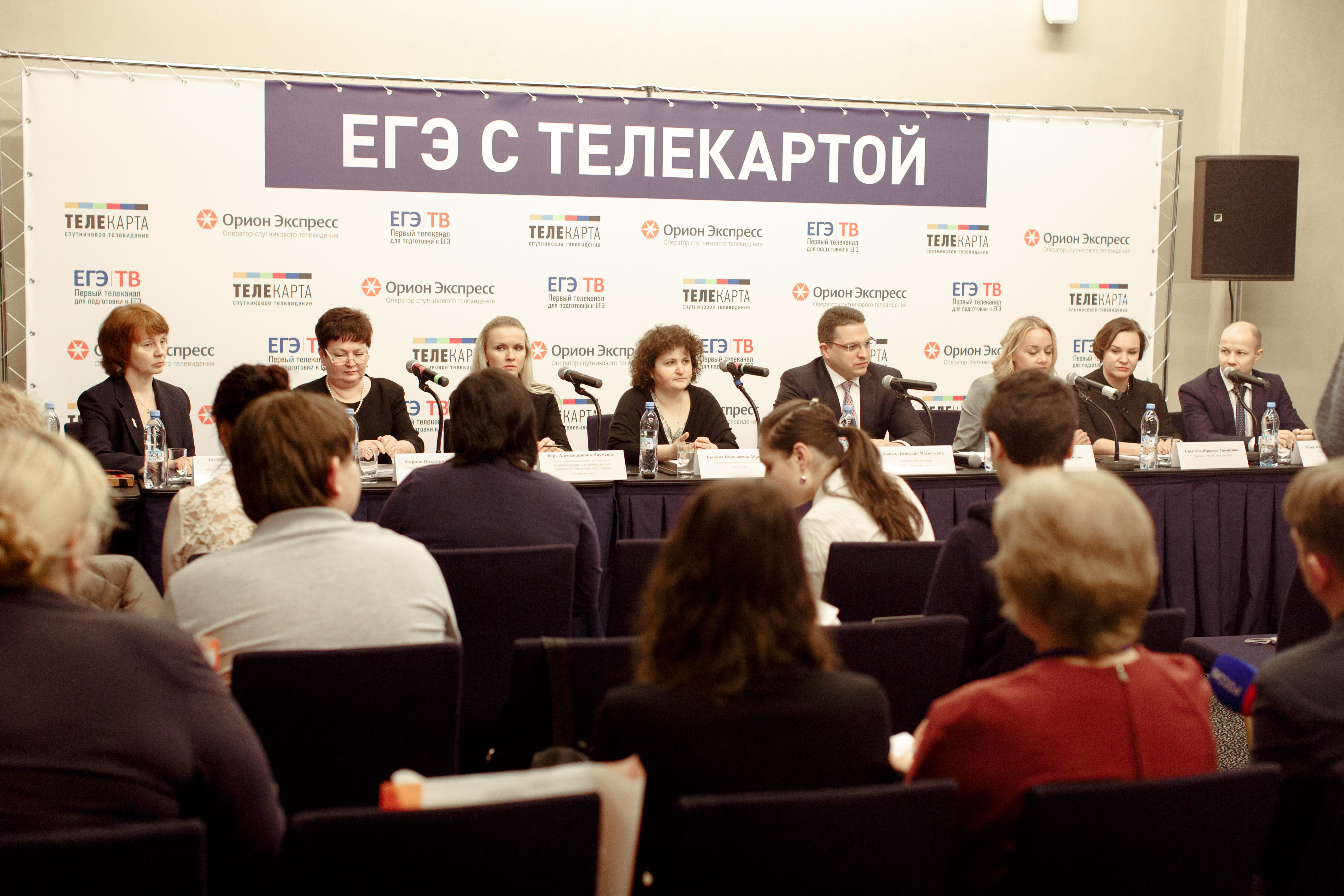 Школьники Екатеринбурга смогут готовиться к экзаменам с телеканалом «ЕГЭ-ТВ» - Фото 2