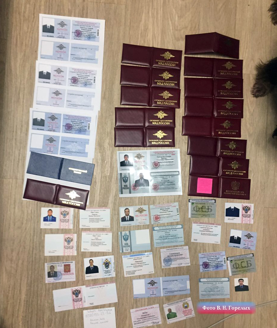 В Екатеринбурге задержали мошенника, который торговал поддельными удостоверениями и кидал на деньги интернет-покупателей  - Фото 4