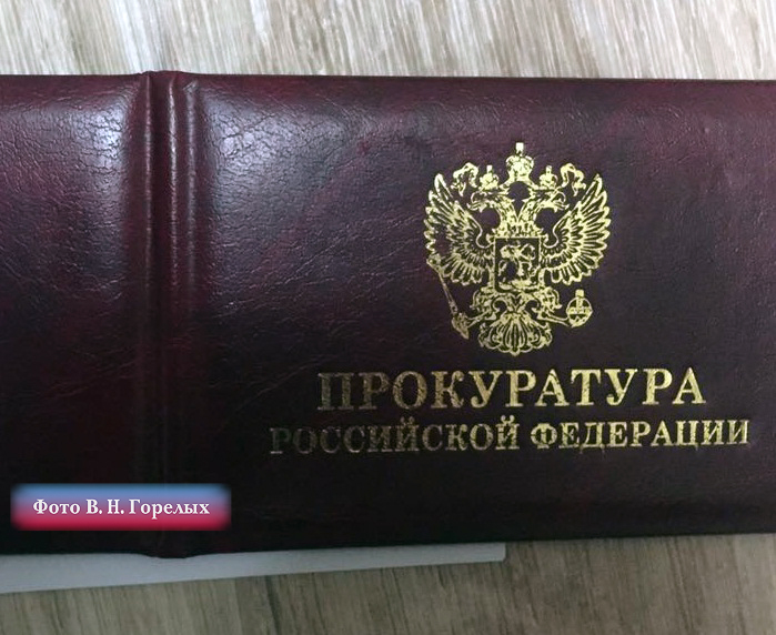 В Екатеринбурге задержали мошенника, который торговал поддельными удостоверениями и кидал на деньги интернет-покупателей  - Фото 8