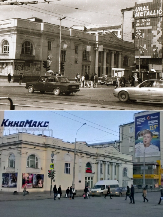 Историки собирают фотографии старого Екатеринбурга, которые сохранились в семейных архивах - Фото 2