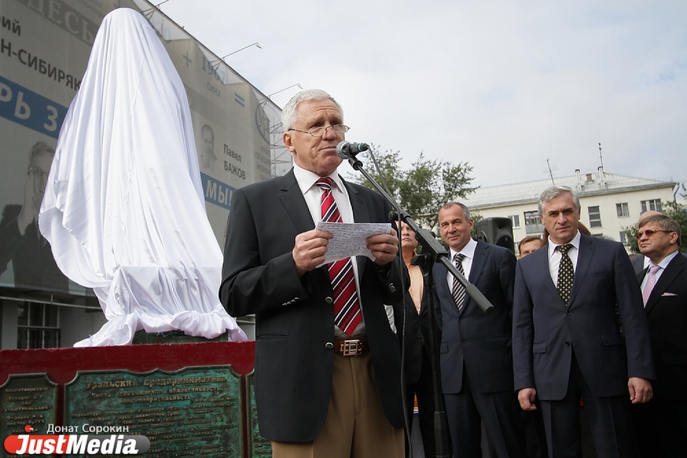 В Екатеринбурге открыли памятник уральскому предпринимателю. «Главное, чтобы он не стал надгробием областному бизнесу» - Фото 3