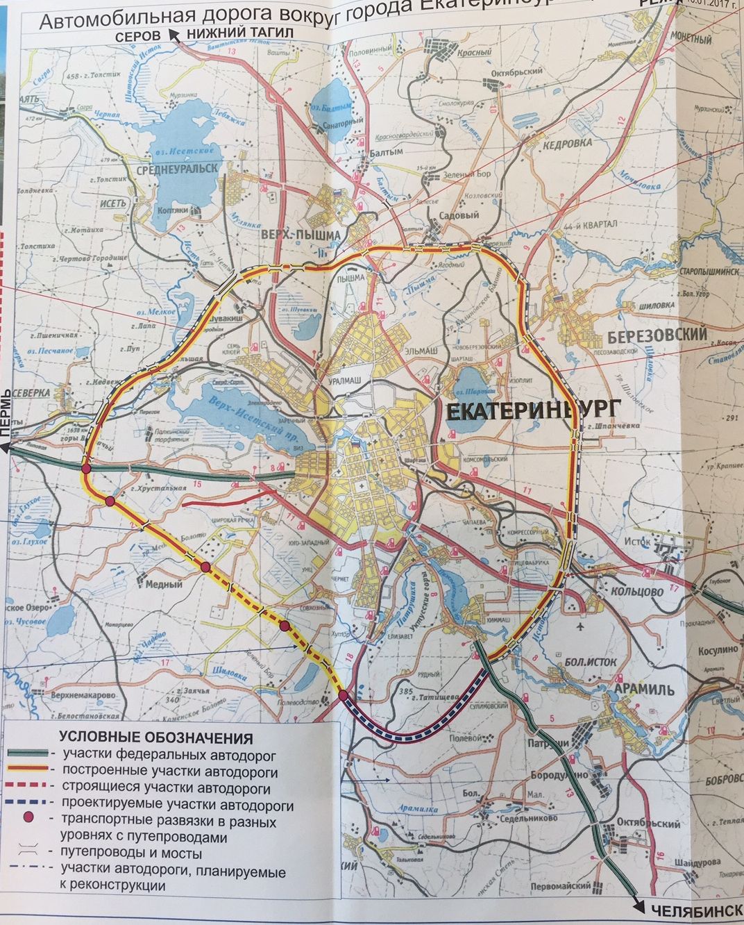 Свердловское правительство утвердило проект планировки территории для продолжения ЕКАД - Фото 3
