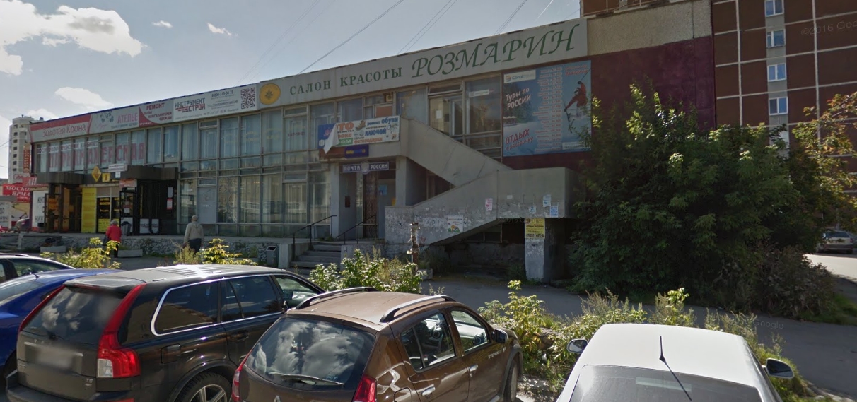 В Екатеринбурге до середины января на капремонт закроют четыре отделения Почты России. После открытия в них будет доступно самообслуживание - Фото 2