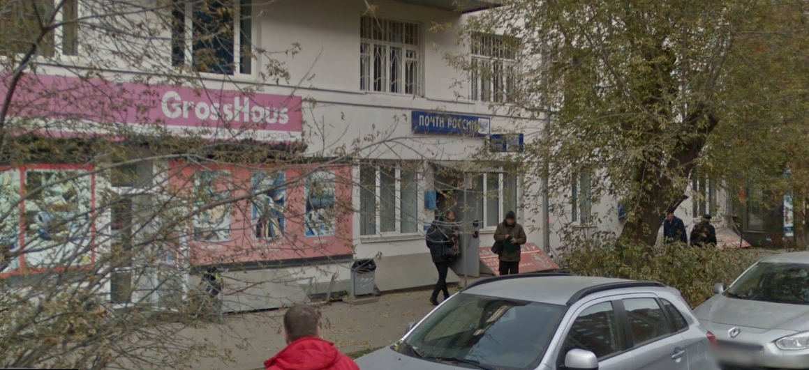 В Екатеринбурге до середины января на капремонт закроют четыре отделения Почты России. После открытия в них будет доступно самообслуживание - Фото 4