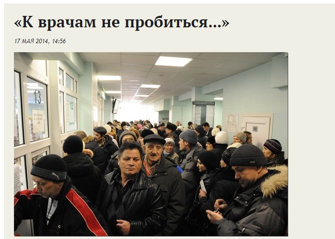 Врачи 24-й больницы обиделись на «Областную газету» и требуют опровержения - Фото 2