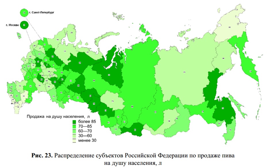 В очередном рейтинге Свердловская область выбилась в лидеры. У нас самые пьющие дети и подростки в России - Фото 4