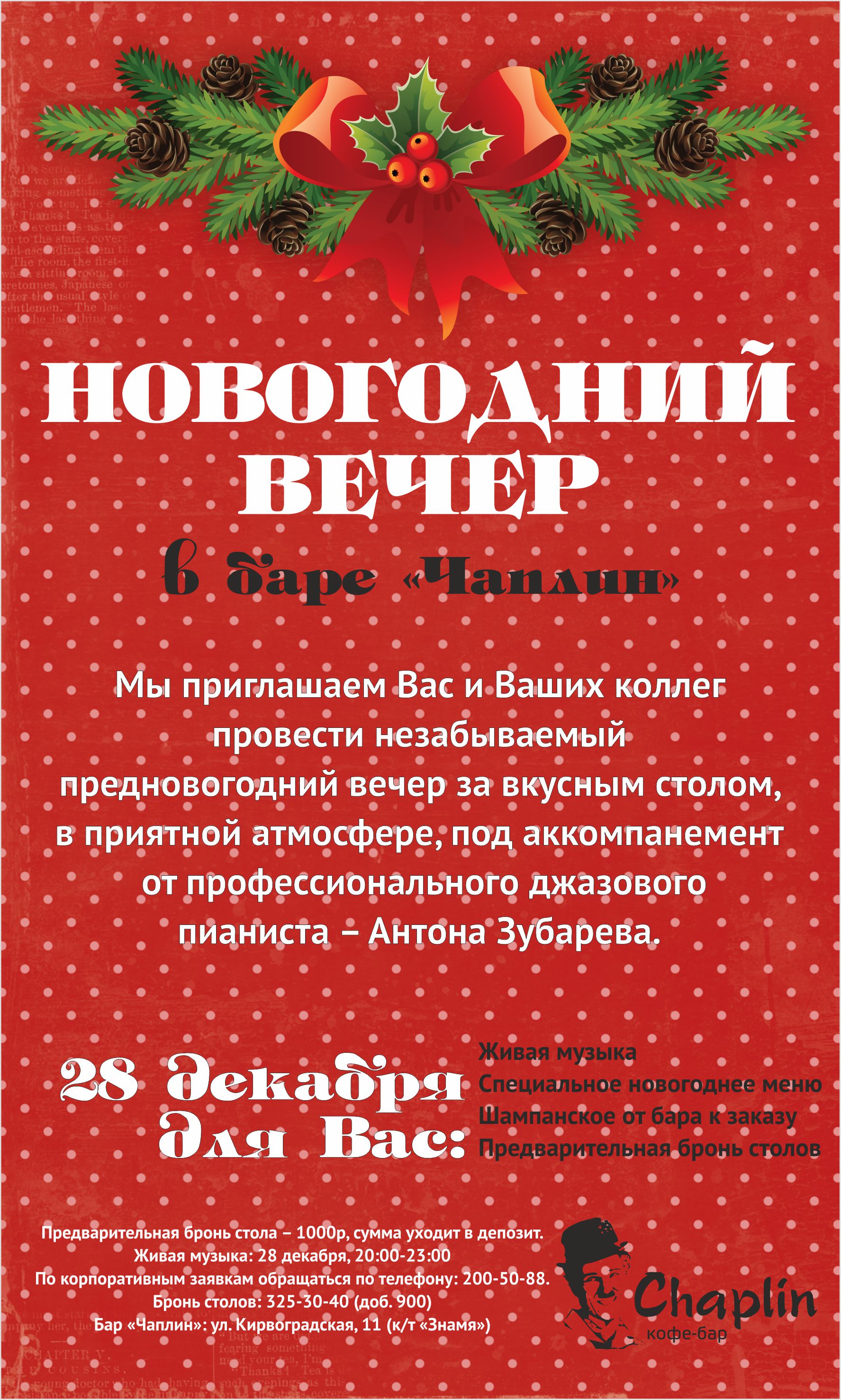 В Екатеринбурге отметят Всемирный день кино в компании Мерлин Монро - Фото 2