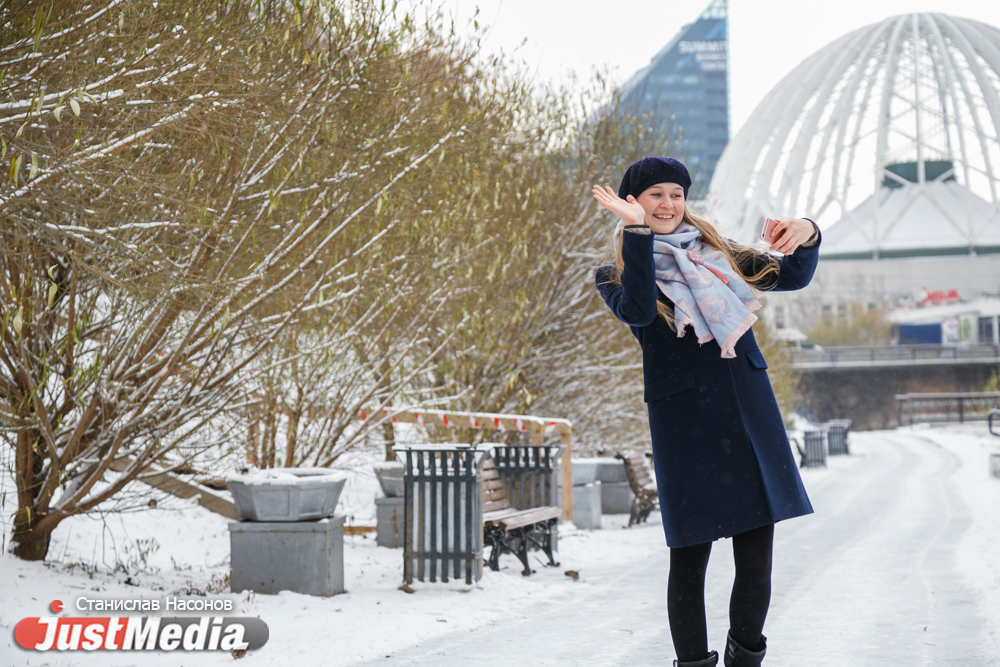 Анна Шкрябец, аналитик: «Пусть первый снег ласково накроет все печали и тревоги». В Екатеринбурге +3. ФОТО, ВИДЕО - Фото 2