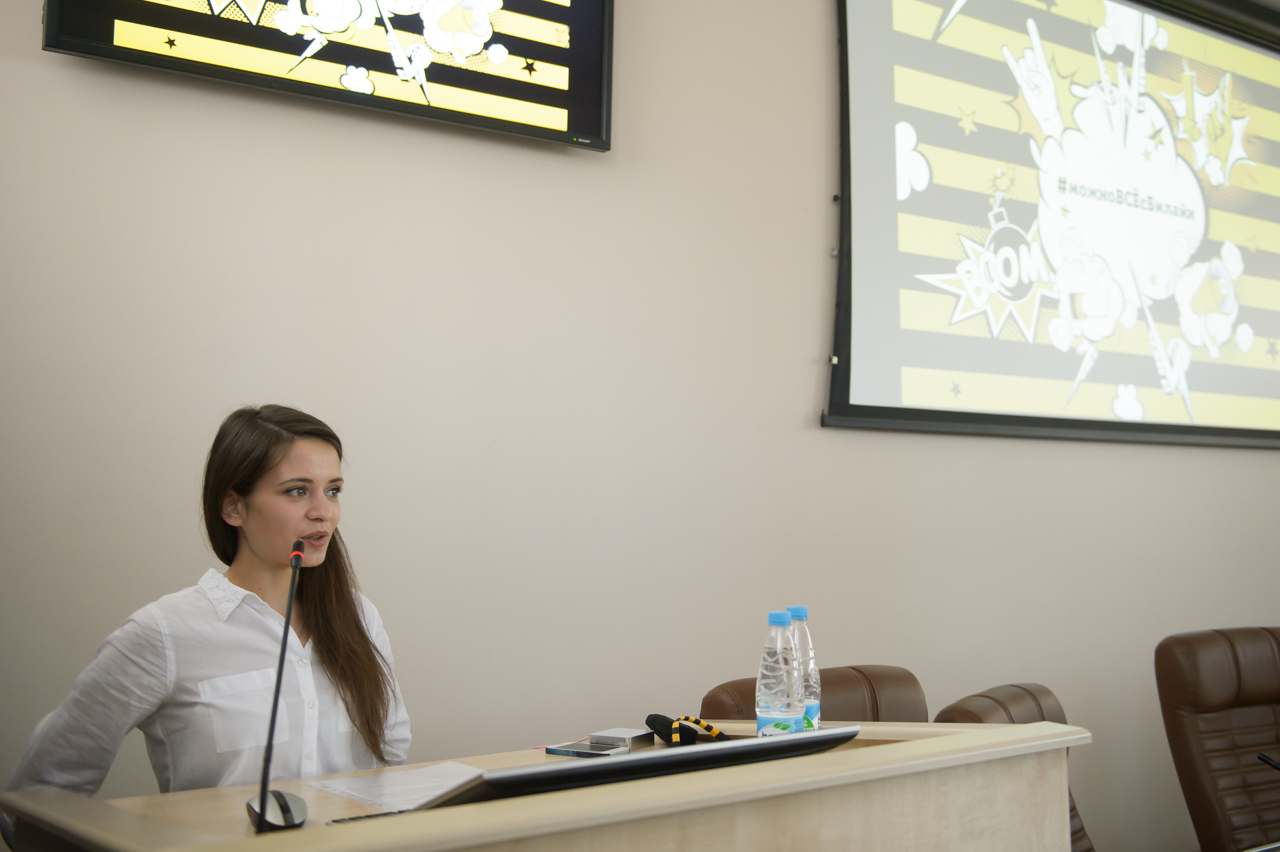«Билайн» провел очередную лекцию в рамках проекта «Можно ВСЁ» для студентов Екатеринбурга - Фото 7