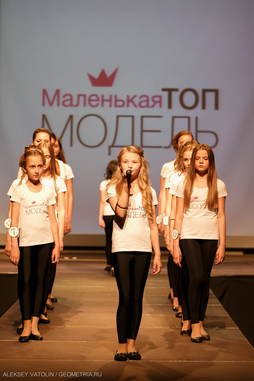 Юные красавицы Екатеринбурга стали обладательницами модных титулов - Фото 4