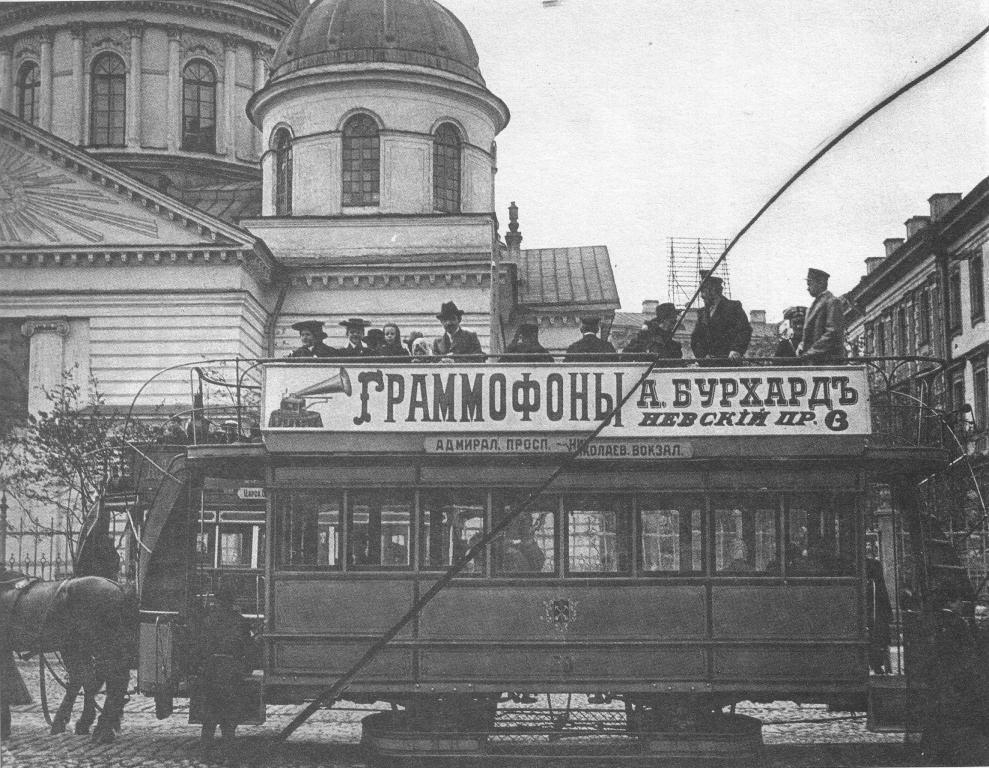 «Конки не было, сразу электрические». История запуска трамвая в Екатеринбурге растянулась на 33 года. СПЕЦПРОЕКТ «Е-транспорт» - Фото 2