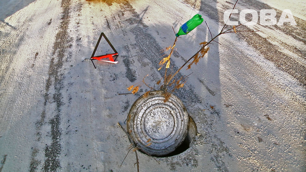 Открытый канализационный люк разбил легковушку на Сортировке. ФОТО - Фото 4