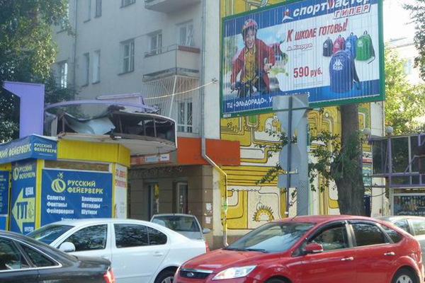 В центре Екатеринбурга мелкий предприниматель «припарковал» на газоне свои киоски - Фото 2