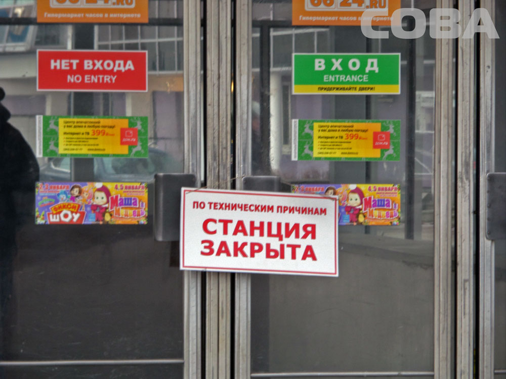 Станцию метро «Динамо» снова эвакуировали из-за сообщения о минировании. ФОТО - Фото 2