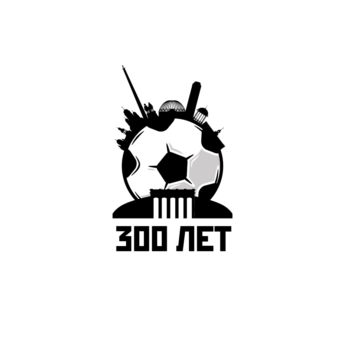 Юные футболисты разработали свои логотипы для 300-летия Екатеринбурга - Фото 4