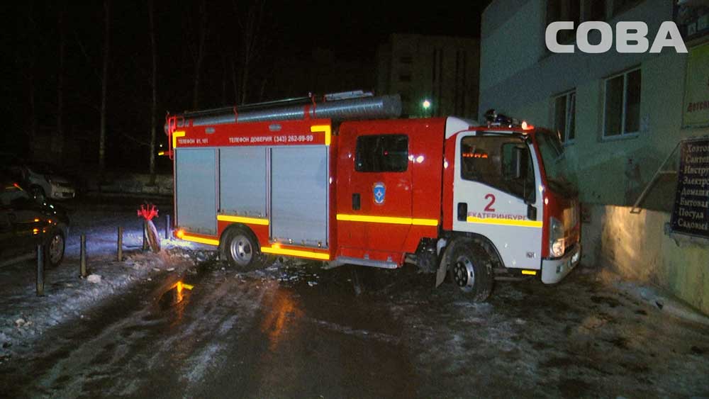 В Екатеринбурге из горящей девятиэтажки эвакуировали 15 человек. ФОТО - Фото 4