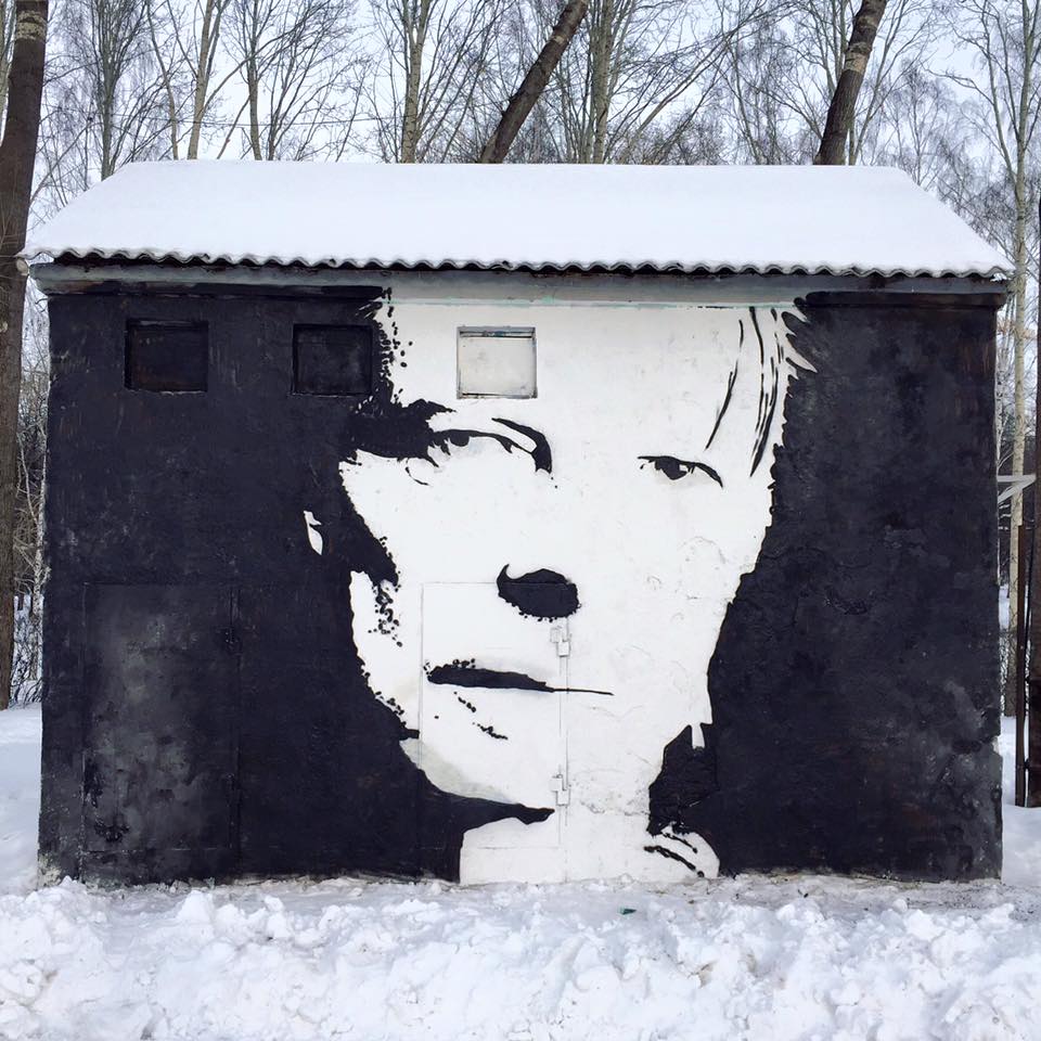 В Екатеринбурге на месте портрета Эми Уайнхаус появился Дэвид Боуи - Фото 3
