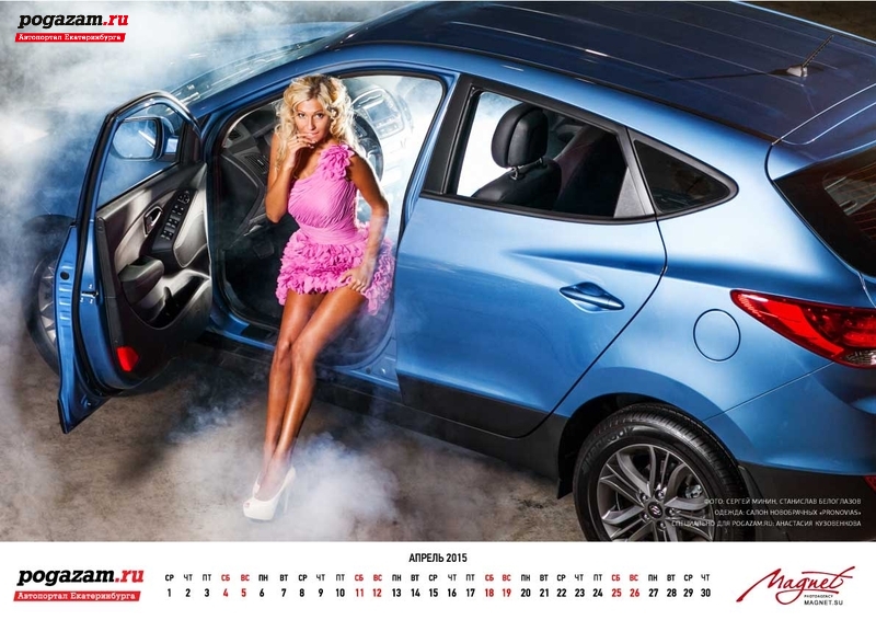 Жительницы Екатеринбурга появятся на календаре  автомобильного портала Pogazam.ru - Фото 2