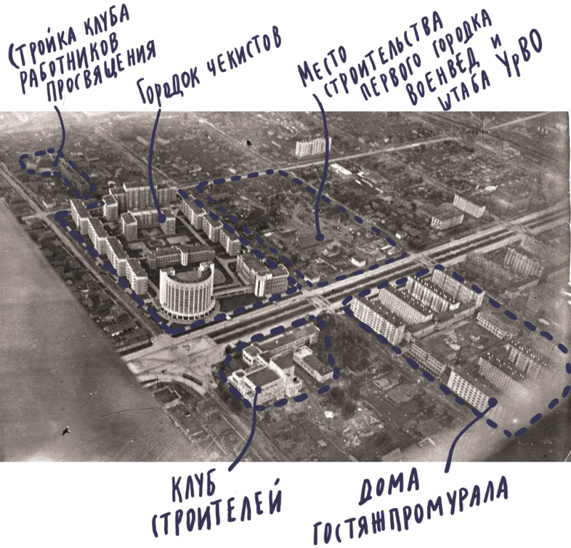 В Екатеринбурге презентуют уникальный архитектурный путеводитель, показывающий как менялся город. ФОТО - Фото 4